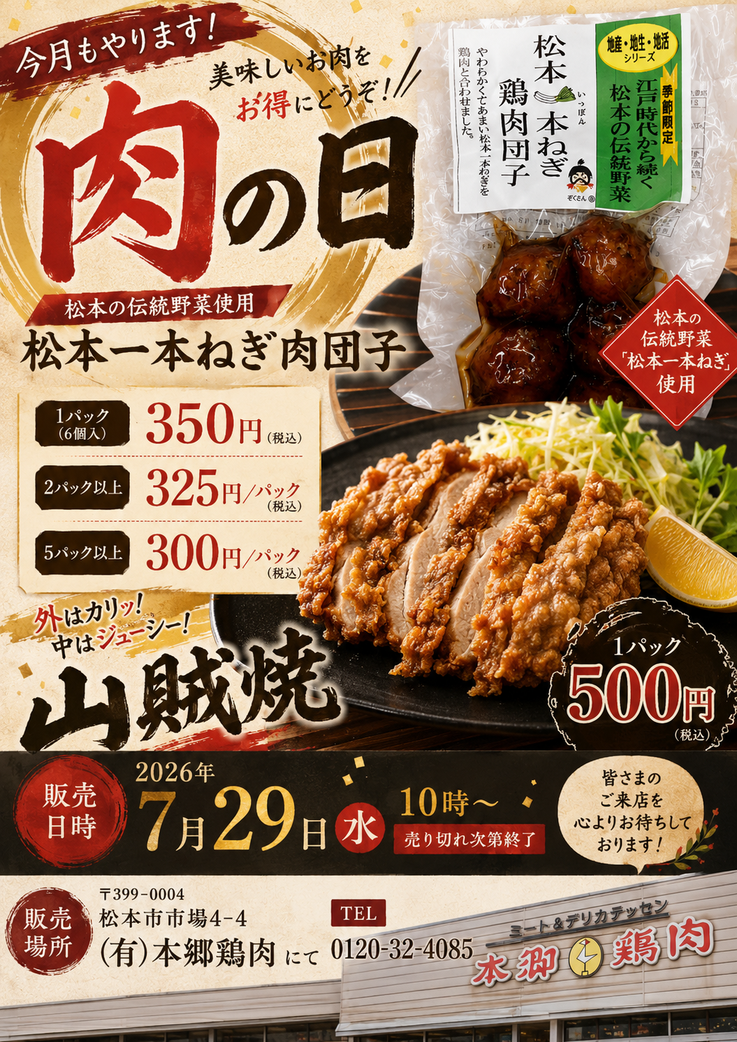 ChatGPT Image 2026年7月14日 12_01_43.png